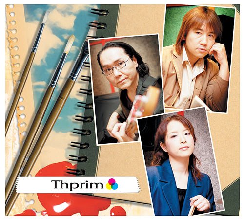 THPRIM[CD] / THPRIM