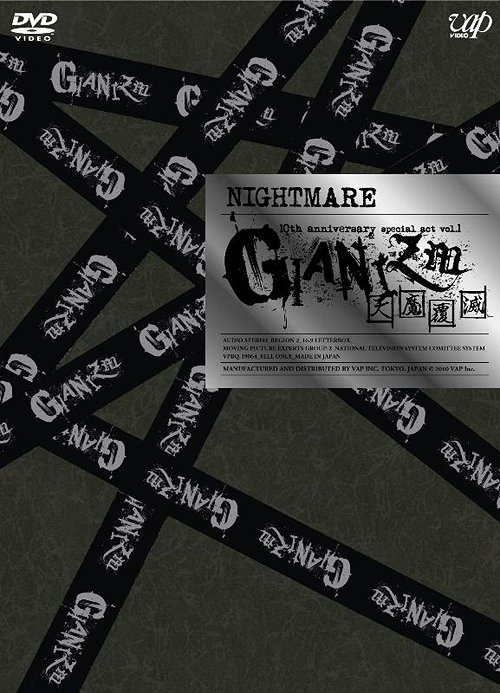 NIGHTMARE 10th anniversary special act vol.1 GIANIZM 〜天魔覆滅〜[DVD] / ナイトメア