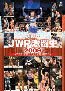 JWP激闘史 2009[DVD] / プロレス(その他)