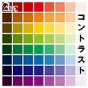 コントラスト[CD] [DVD付3 000枚完全限定盤/TYPE A] / Arc