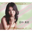 テディ・ベア[CD] / 田中美百