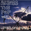 ACROSS THE POP vol.1～punk not punk～[CD] / V.A.