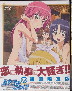 ϥƤΤȤ!! 2nd season[Blu-ray] 09 [] [Blu-ray] / ˥