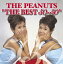 THE PEANUTS THE BEST 50-50[CD] / ԡʥå