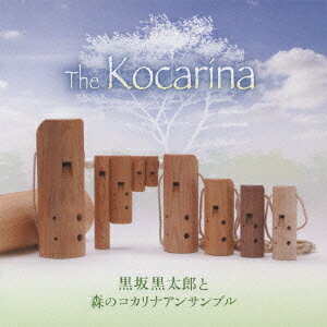 ご注文前に必ずご確認ください＜商品説明＞コカリナの第一人者、黒坂黒太郎と150人を超えるコカリナアンサンブルが奏でる木のぬくもりあふれる癒しの響き。＜収録内容＞母なる川生まれいづる朝ひばりせせらぎの町賽馬鳥の歌 〜被爆樹コカリナで〜コスモスの空に近江のセレナーデアイネ・クライネ・ナハトムジーク第1楽章虚空郷桜草のうたアヴェ・ヴェルム・コルプス大樹の祈り六甲の雲を追いかけて＜アーティスト／キャスト＞黒坂黒太郎と森のコカリナアンサンブル(演奏者)＜商品詳細＞商品番号：KICS-1544Kurotaro Kurosaka & Mori no Kocarina Ensemble / The Kocarina -Vienna Gakuyu Kyokai Kocarina Recital Kikoku Kinenメディア：CD発売日：2010/04/21JAN：4988003386238ザ・コカリナ〜ウィーン楽友協会コカリナリサイタル帰国記念[CD] / 黒坂黒太郎と森のコカリナアンサンブル2010/04/21発売