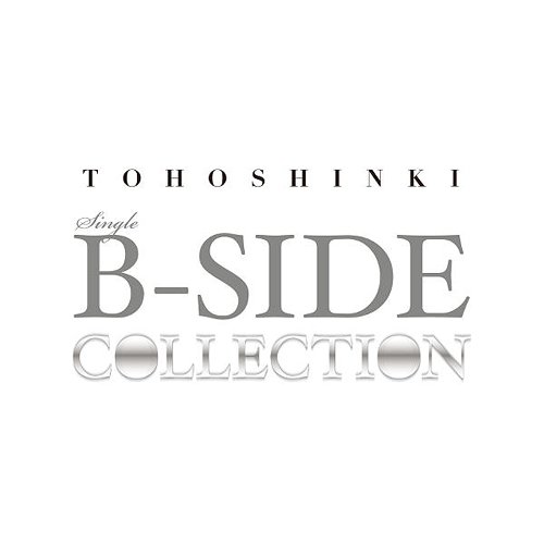 SINGLE B-SIDE COLLECTION[CD] / 東方神起