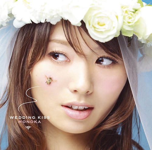 Wedding Kiss[CD] [通常盤] / 帆乃佳