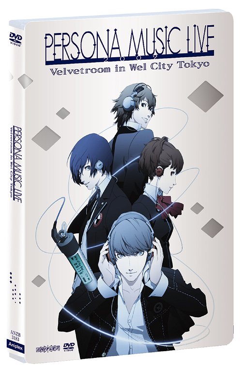 PERSONA MUSIC LIVE 2009 -Velvetroom in Wel City Tokyo-[DVD] [CD付完全限定生産] / オムニバス