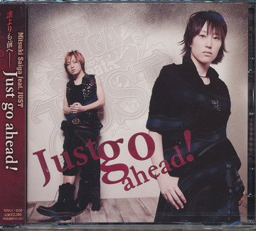 Just go ahead![CD] [通常盤] / 斎賀みつき feat.JUST