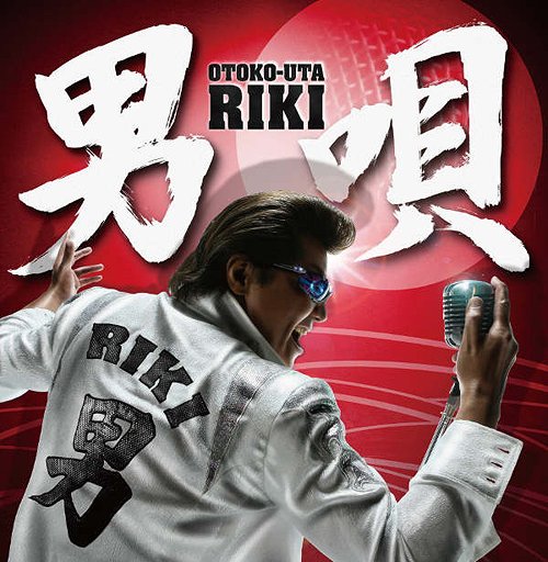 男唄[CD] [CD+DVD/ジャケットA] / RIKI