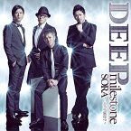 milestone/SORA～この声が届くまで～[CD] [ジャケットB] / DEEP