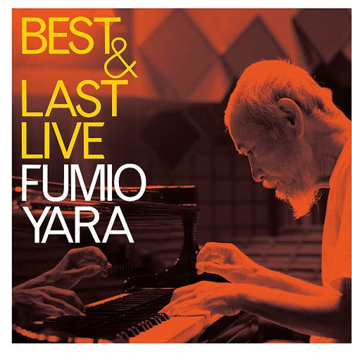 Best & Last Live[CD] / 屋良文雄