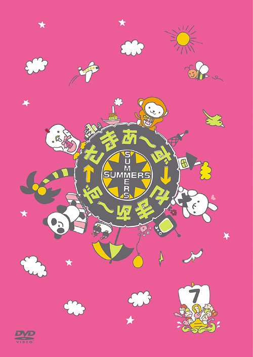 さまぁ〜ず×さまぁ〜ず[DVD] 7 / バラエティ (さまぁ〜ず)