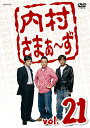 ܂`[DVD] vol.21 / oGeB