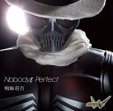 Nobody’s Perfect[CD] / 鳴海荘吉