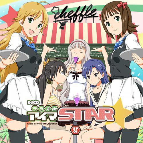 DJCDラジオdeアイマSTAR☆ SP01[CD] / ラジオCD