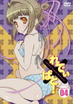 れでぃ×ばと![DVD] 第4巻 [初回限定版] / アニメ