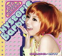 Hysteric Barbie[CD] [通常盤] / 平野綾