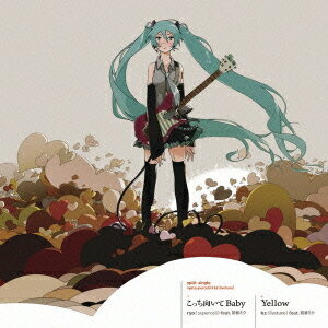こっち向いて Baby/yellow[CD] [CD+DVD] [通常盤] / ryo(supercell) feat.初音ミク
