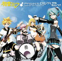 初音ミク -Project DIVA- 2nd NONSTOP MIX COLLECTION CD / オムニバス