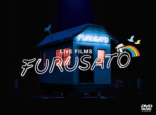 LIVE FILMS FURUSATO[DVD] / ゆず