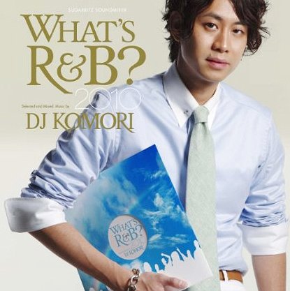 WHAT’S R&B? 2010[CD] / DJ KOMORI