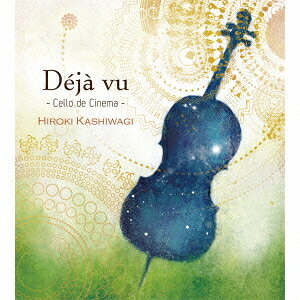 Deja vu -Cello de Cinema- / 柏木広樹