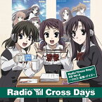 「Radio ”Cross Days”」DJCD[CD] 2 / ラジオCD (みなづき蓮、遠野そよぎ、柚木かなめ)