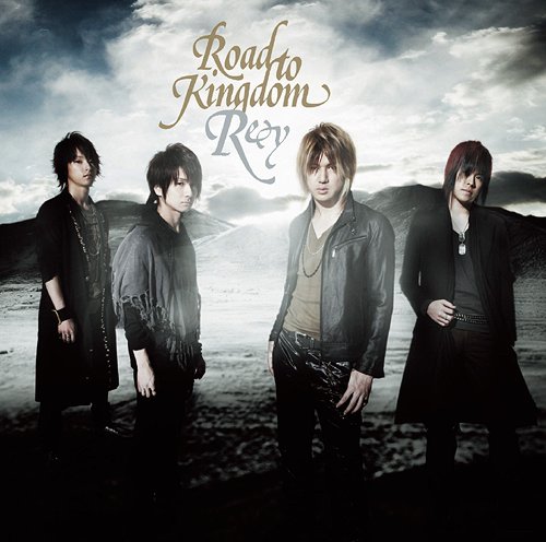 PS2専用ソフト『デザート・キングダム』OP&ED主題歌: Road To Kingdom/冒険者[CD] / Rey