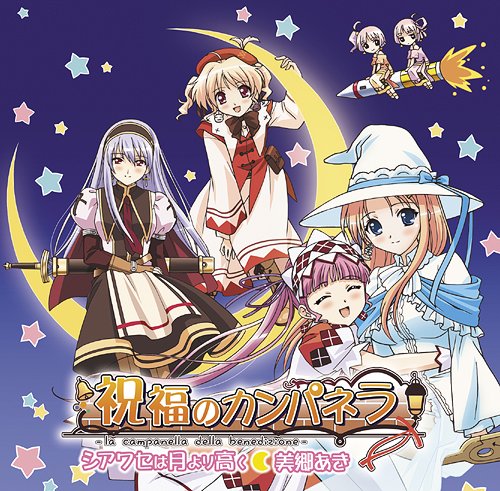 TV˥ؽʡΥѥͥOP: 糧Ϸ⤯[CD] / 