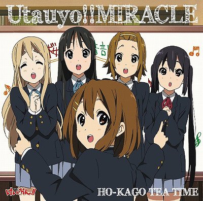 【送料無料選択可！】【試聴できます！】TVアニメ「けいおん!!」オープニングテーマ: Utauyo!! MIRACLE [初回限定盤] / 放課後ティータイム [平沢唯・秋山澪・琴吹紬・田井中律・中野梓 (CV: 豊崎愛生、日笠陽子、佐藤聡美、寿美菜子、竹達彩菜)]