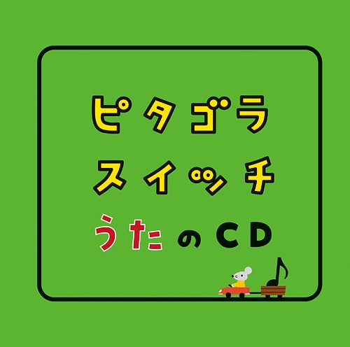 ԥ饹å CD[CD] / å