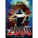 2889 ql̕Q[DVD] / m