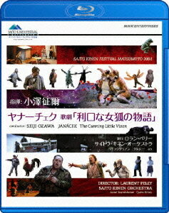 ヤナーチェク 歌劇「利口な女狐の物語」[Blu-ray] [Blu-ray] / 小澤征爾 (指揮)/サイトウ・キネン・オーケストラ