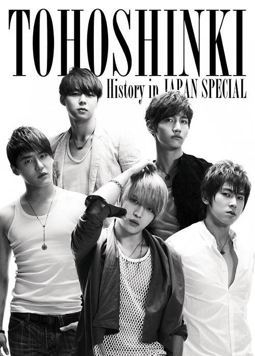 TOHOSHINKI History in JAPAN SPECIAL[DVD] / 東方神起