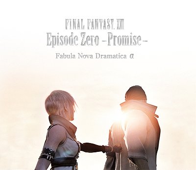 FINAL FANTASY XIII Episode Zero -Promise- Fabula Nova Dramatica A[CD] / ドラマCD (坂本真綾、小野大輔、他)