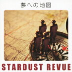 夢への地図[CD] [通常盤] / STARDUST REVUE