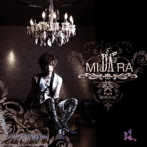 Indies - MI DA RA[CD] [通常盤] / 葵 from 彩冷える
