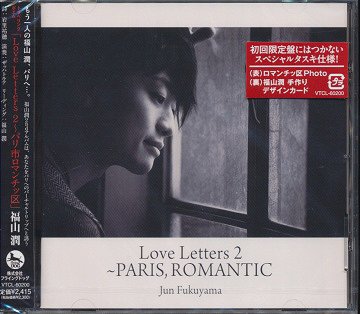 ȥ٥󥰥ݥLove Letters 2 ѥԥޥö[CD] [̾] / ʡ