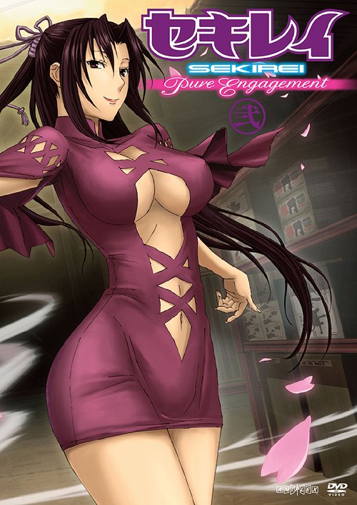セキレイ〜Pure Engagement〜 弐 [通常版][DVD] / アニメ