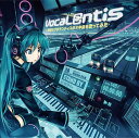 VocaL@ntis～初音ミクがランティスのネ申曲を歌ってみた～[CD] / Lantis feat.初音ミク、他