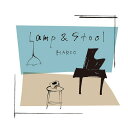 Lamp Stool CD / HARCO