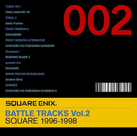 SQUARE ENIX BATTLE TRACKS Vol.2 SQUARE 1996～1998[CD] / ゲーム・ミュージック