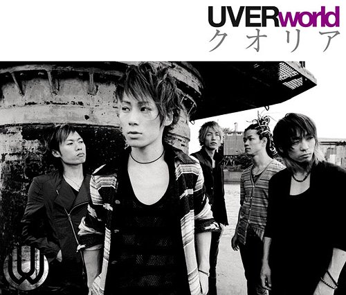 クオリア[CD] [通常盤] / UVERworld