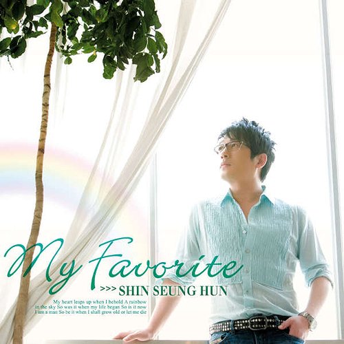 My Favorite[CD] [DVD付初回限定盤] / シン・スンフン