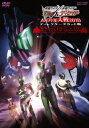 ご注文前に必ずご確認ください＜商品説明＞2009年12月に公開された『仮面ライダー×仮面ライダー W (ダブル)&ディケイド MOVIEE大戦2010』のディレクターズカット版登場。劇場公開時とは異なる構成と未公開シーンを約9分追加! 封入特典 (内容未定)あり。＜収録内容＞仮面ライダー×仮面ライダーダブル&ディケイド MOVIE大戦2010【ディレクターズ・カット版】＜アーティスト／キャスト＞中川幸太郎　桐山漣　田崎竜太　井上正大　石ノ森章太郎　鳴瀬シュウヘイ＜商品詳細＞商品番号：DSTD-3275Sci-Fi Live Action / Kamen Rider x Kamen Rider x Decade Movie Daisakusen 2010 Director’s Cut Editionメディア：DVD収録時間：99分リージョン：2カラー：カラー発売日：2010/09/21JAN：4988101152506仮面ライダー×仮面ライダーW(ダブル)&ディケイド MOVIE大戦2010[DVD] ディレクターズカット版 / 特撮2010/09/21発売