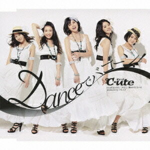 Danceでバコーン![CD] [通常盤] / ℃-ute
