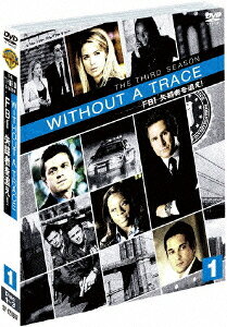 WITHOUT A TRACE/FBI 失踪者を追え! ＜サード＞[DVD] セット1 / TVドラマ