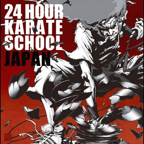 24 HOUR KARATE SCHOOL JAPAN[CD] / V.A. produced by SKI BEATZ