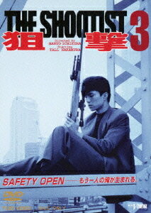 狙撃3 THE SHOOTIST[DVD] / オリジナルV